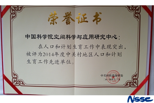 中关村地区人口构成_...1日电 昌平是中关村国家自主创新示范区核心区的重要(3)