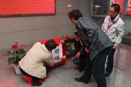 1  国家空间科学中心,空间社区投票站监票人在票箱上贴封条